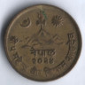 Монета 10 пайсов. 1967 год, Непал.
