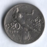 Монета 20 чентезимо. 1920 год, Италия.