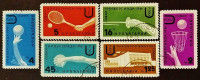 Набор почтовых марок (6 шт.). "Универсиада-1961". 1961 год, Болгария.