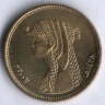 Монета 50 пиастров. 2007 год, Египет.
