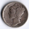 Монета 10 центов. 1917 год, США.