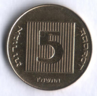Монета 5 агор. 1986 год, Израиль.