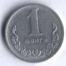 Монета 1 мунгу. 1980 год, Монголия.