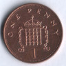Монета 1 пенни. 1995 год, Великобритания.