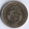 Монета 50 колонов. 2002 год, Коста-Рика.