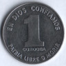 Монета 1 кордоба. 1984 год, Никарагуа.