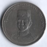 Монета 50 сен. 2006 год, Бруней.