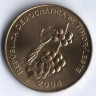 Монета 50 сентаво. 2004 год, Восточный Тимор.