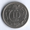 Монета 10 геллеров. 1907 год, Австро-Венгрия.