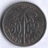 Монета 50 сантимов. 1925 год, Бельгийское Конго. (CONGO BELGE).