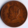 Монета 5 сентаво. 1953 год, Мексика. Жозефа Ортис де Домингес.