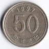 Монета 50 вон. 1997 год, Южная Корея.