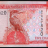 Банкнота 5 даласи. 2015 год, Гамбия.