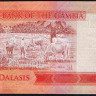 Банкнота 5 даласи. 2015 год, Гамбия.