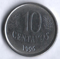 Монета 10 сентаво. 1996 год, Бразилия.