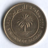 Монета 5 филсов. 2005 год, Бахрейн.