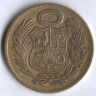 Монета 1 соль. 1963 год, Перу.