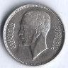 Монета 20 филсов. 1938(I) год, Ирак.