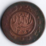 Монета 1/40 риала. 1959 (AH ١٣٧٩/٧) год, Йемен.