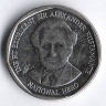 Монета 1 доллар. 2016 год, Ямайка.