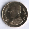 Монета 50 сатангов. 1994 год, Таиланд.