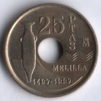 Монета 25 песет. 1997 год, Испания. Мелилья.