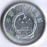 Монета 2 фыня. 1990 год, КНР.