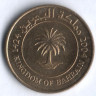 Монета 10 филсов. 2004 год, Бахрейн.