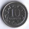 Монета 10 грошей. 1992 год, Польша.