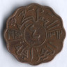 Монета 4 филса. 1943(I) год, Ирак.