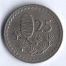 Монета 25 милей. 1972 год, Кипр.