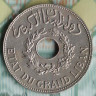 Монета 1 пиастр. 1936 год, Ливан.