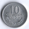 Монета 10 грошей. 1974 год, Польша.