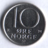 Монета 10 эре. 1991 год, Норвегия.