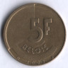 Монета 5 франков. 1993 год, Бельгия (Belgie).
