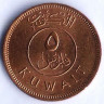 Монета 5 филсов. 2001 год, Кувейт.