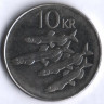 Монета 10 крон. 2005 год, Исландия.