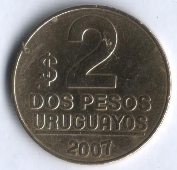 2 песо. 2007 год, Уругвай.