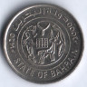 Монета 25 филсов. 2000 год, Бахрейн.