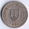 1 крона. 1941 год, Словакия.