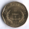 Монета 1 сентаво. 1992 год, Аргентина.