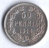 50 пенни. 1914 год, Великое Княжество Финляндское.