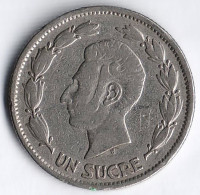Монета 1 сукре. 1937 год, Эквадор.