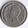 Монета 1 сукре. 1937 год, Эквадор.