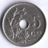 Монета 5 сантимов. 1922 год, Бельгия (Belgique).
