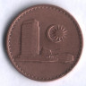 Монета 1 сен. 1971 год, Малайзия.