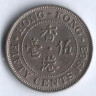 Монета 50 центов. 1963 год, Гонконг.