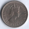 Монета 50 центов. 1963 год, Гонконг.