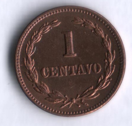 Монета 1 сентаво. 1972 год, Сальвадор.