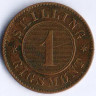 Монета 1 скиллинг-ригсмёнт. 1856(o) год, Дания.